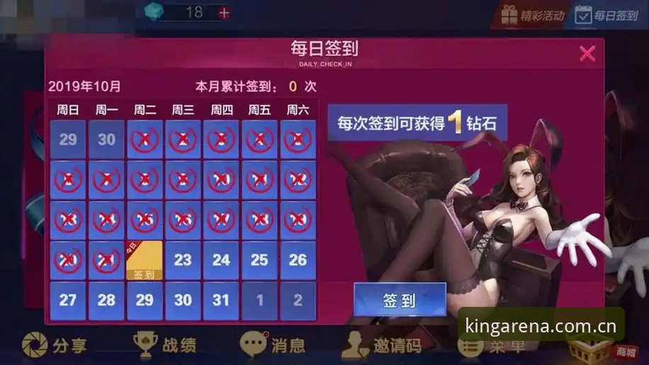 揭秘欧皇体育官方入口：新手必看的竞技平台操作全攻略
